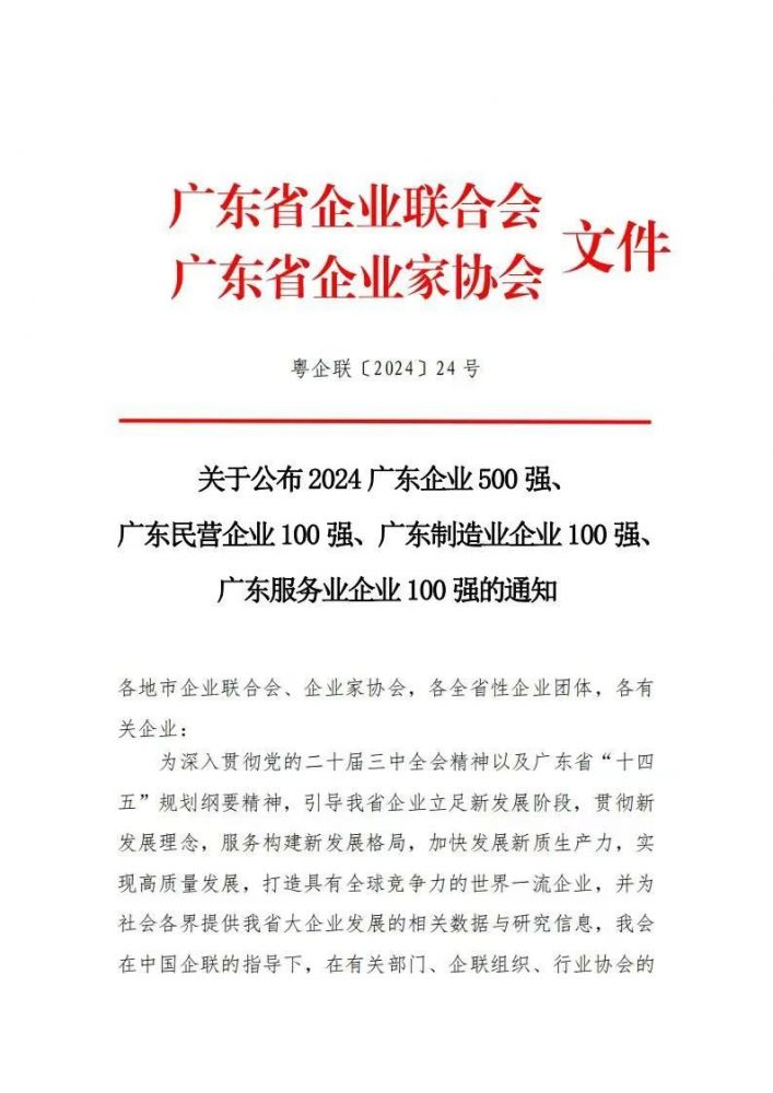 66efccb6bc0b6 五五世纪(中国游)官方网站