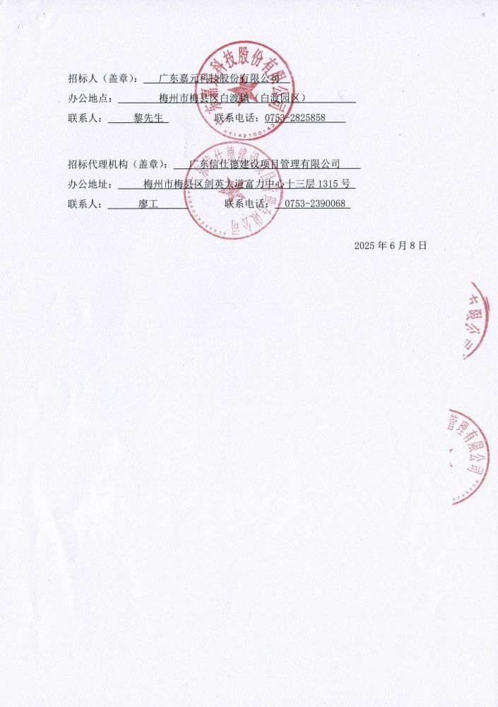 五五世纪(中国游)官方网站
